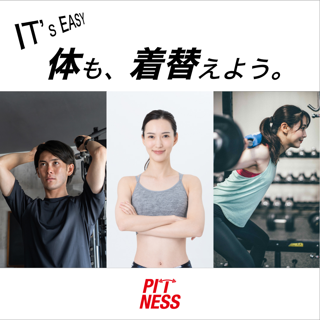 Pitness様バナー